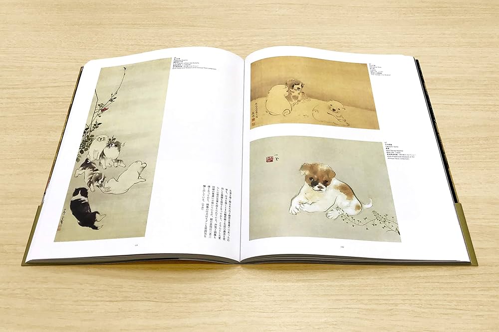 円山応挙論 円山応挙論 | 冷泉為人 |本 | 通販 | Amazon